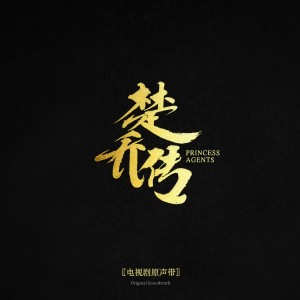 ดาวน์โหลดและฟังเพลง 最远的心跳 พร้อมเนื้อเพลงจาก 王晰