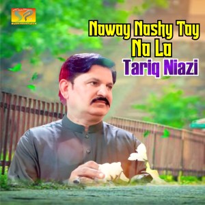 Listen to Naway Nashy Tay Na La song with lyrics from Tariq Niazi