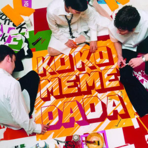 收聽Komeda的Brother歌詞歌曲