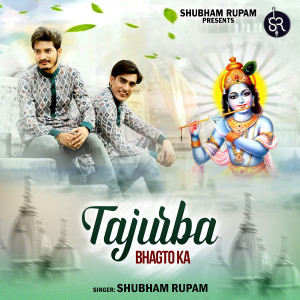 收听Shubham Rupam的Tajurba Bhagto Ka歌词歌曲