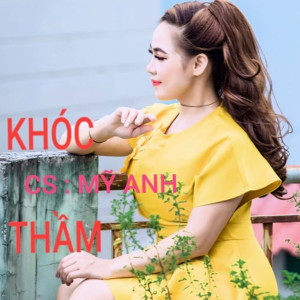收聽My Anh的Thuyền Xa Bến Đỗ歌詞歌曲
