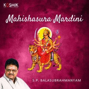 S. P. Balasubrahmanyam的專輯Mahishasura Mardini