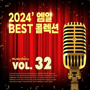 Dengarkan lagu LOVE, MONEY, FAME (feat. DJ Khaled) (MR|+1키) nyanyian 뮤직마루 dengan lirik