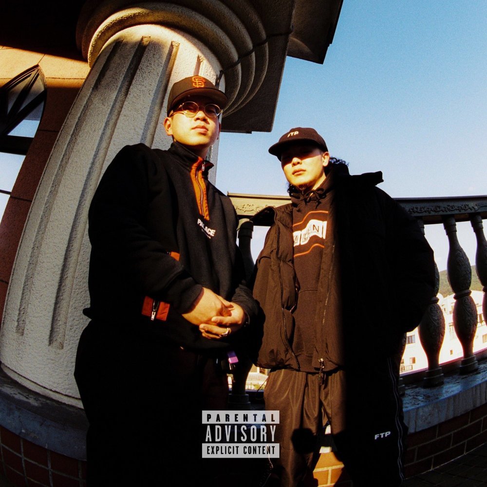 Bussin'P (feat. Rin) (Explicit)