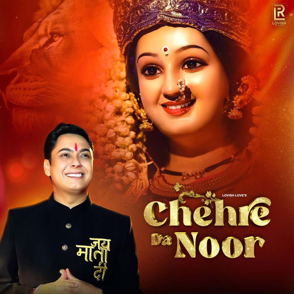 Chehre Da Noor
