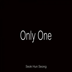ดาวน์โหลดและฟังเพลง 오늘도 사랑 พร้อมเนื้อเพลงจาก 석훈성