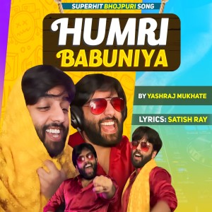 Album Humri Babuniya from 
