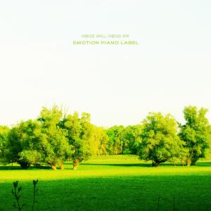 Listen to This Feeling song with lyrics from Lovely Notes