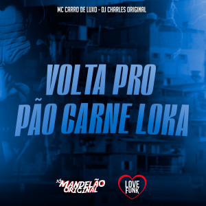 ดาวน์โหลดและฟังเพลง Volta pro Pão Carne Loka พร้อมเนื้อเพลงจาก MC Carro de Luxo