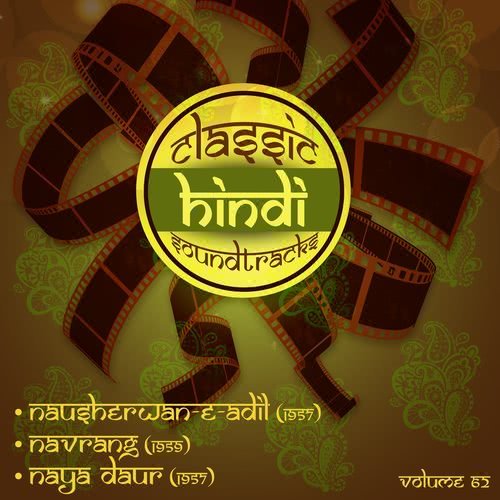 Kaviraajaa Kavitaa Ke Mat Ab Kaan Marodo (From ''Navrang'')