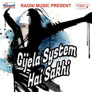 Dengarkan Kart Hue Man Kuware Me lagu dari Raju Ayan dengan lirik
