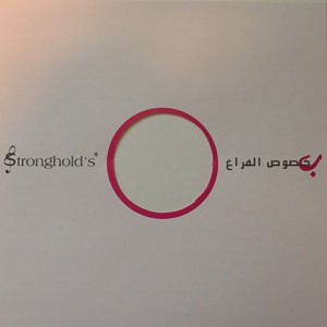 Album Bi Khssous oleh Stronghold's