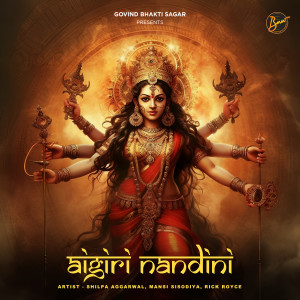Album Aigiri Nandini (Psy Trance Mix) from Shilpa Aggarwal