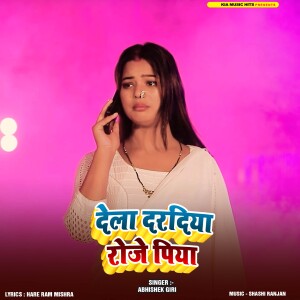 Album Dela Daradiya Roje Piya from Abhishek Giri