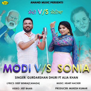 Listen to Modi vs. Sonia song with lyrics from Gurdarshan Dhuri