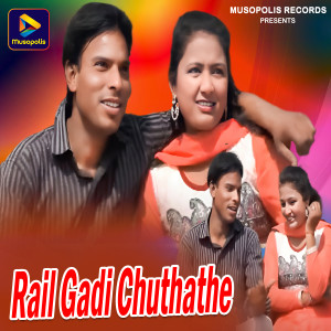 Listen to Rail Gadi Chuthathe song with lyrics from Yasin Mastana