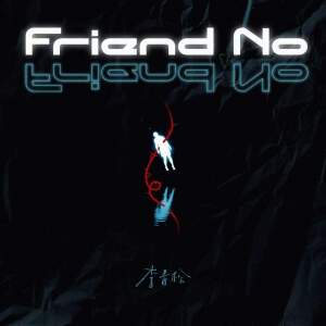 Album Friend No from 