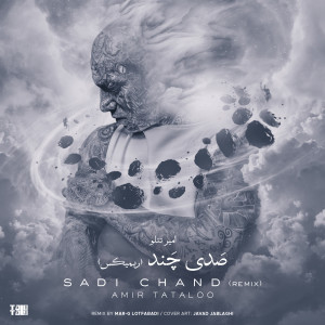 Listen to Sadi Chand (Marg Lotfabadi Remix) song with lyrics from Amir Tataloo