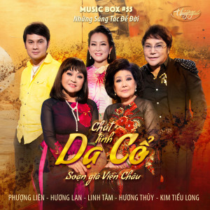 收聽Linh Tâm的Văn Hường Sợ Vợ - Vọng Cổ歌詞歌曲