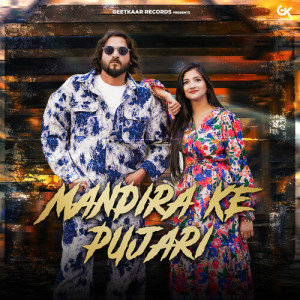 Listen to MANDIRA KE PUJARI song with lyrics from Krishan Madha