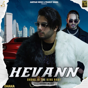Listen to Hevann song with lyrics from Pradeep Dhaka