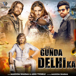 ดาวน์โหลดและฟังเพลง Gunda Delhi Ka พร้อมเนื้อเพลงจาก Masoom Sharma