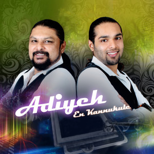 Album Adiyeh En Kannukule from 