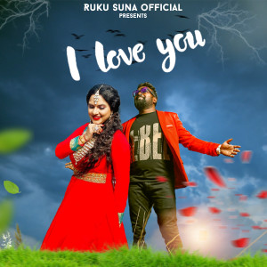 Album I Love You from 