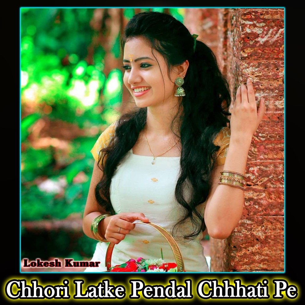 Chhori Latke Pendal Chhhati Pe