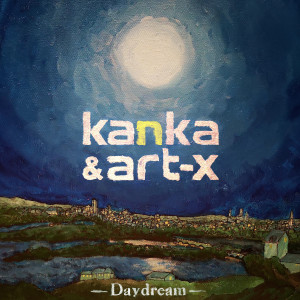 Listen to Symphony song with lyrics from Kanka