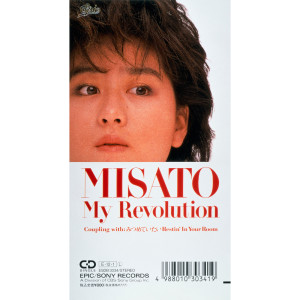 收聽渡邊美里的My Revolution歌詞歌曲