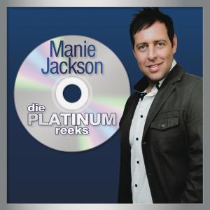 ดาวน์โหลดและฟังเพลง Hande พร้อมเนื้อเพลงจาก Manie Jackson
