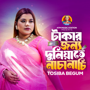 Album Takar Jonno Duniyate Nachanachi from Tosiba Begum