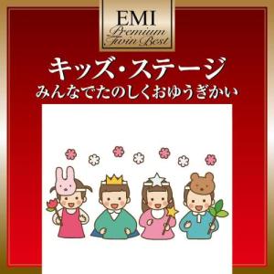 ดาวน์โหลดและฟังเพลง Kiku Ningyou พร้อมเนื้อเพลงจาก Ensemble Academia