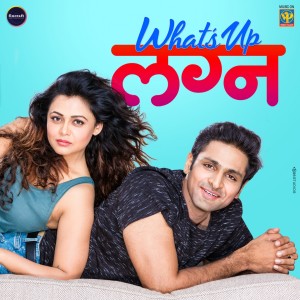 Listen to Kuthe Haravun Gele song with lyrics from Ketaki Mategaonkar