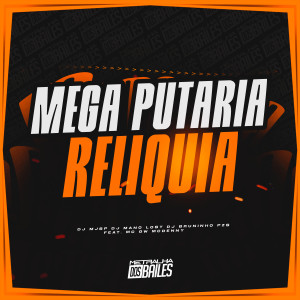 收聽DJ MJSP的Mega Putaria Reliquia (Explicit)歌詞歌曲