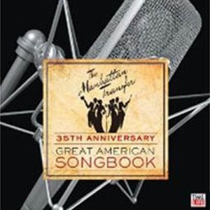 ดาวน์โหลดและฟังเพลง Route 66 พร้อมเนื้อเพลงจาก 曼哈顿行者爵士