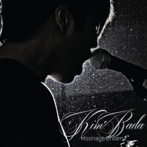 Listen to Soran song with lyrics from 金海