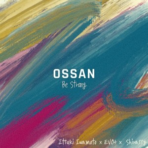 Dengarkan lagu OSSAN ~be strong~ (feat. EVO+, しらっし～ & Some old guy) nyanyian 岩本樹 dengan lirik