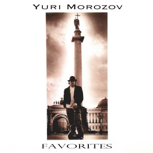 收聽Yuri Morozov的Dying歌詞歌曲