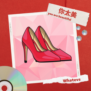 收聽Whatevs的你太美歌詞歌曲