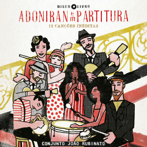 收聽Conjunto João Rubinato的Minha Vida Se Consome歌詞歌曲