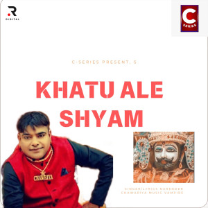 Listen to Khatu Ale Shyam song with lyrics from Narender Chawariya