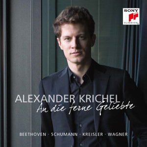 ดาวน์โหลดและฟังเพลง Alt-Wiener Tanzweisen: II. Liebesleid (Transcribed for Piano Solo by Sergei Rachmaninoff) พร้อมเนื้อเพลงจาก Alexander Krichel