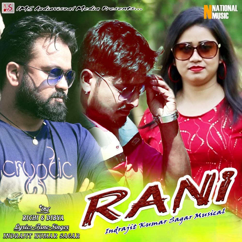 Rani