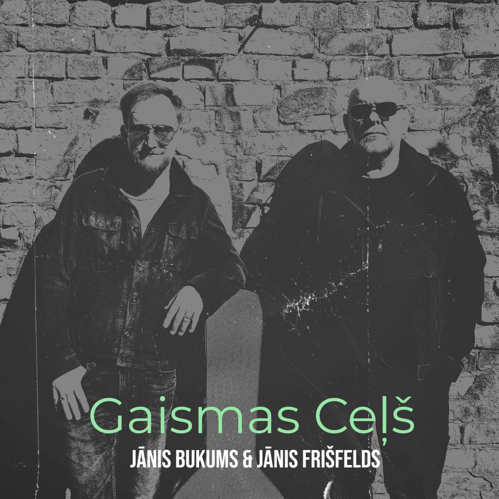 Gaismas Ceļš