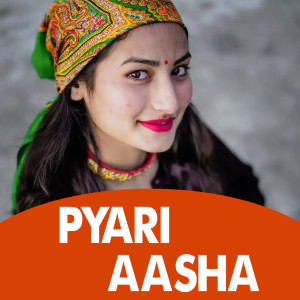 收听Anil Annu的PYARI AASHA歌词歌曲