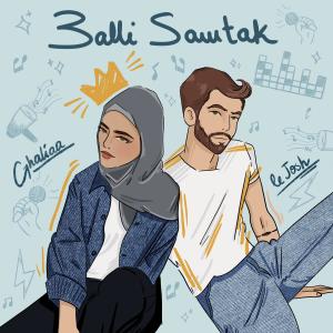 收聽Le Josh的3alli Sawtak (feat. Ghaliaa)歌詞歌曲