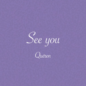 ดาวน์โหลดและฟังเพลง See You พร้อมเนื้อเพลงจาก Indigo