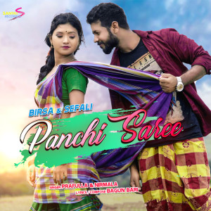 Listen to Panchi Saree song with lyrics from Prafulla